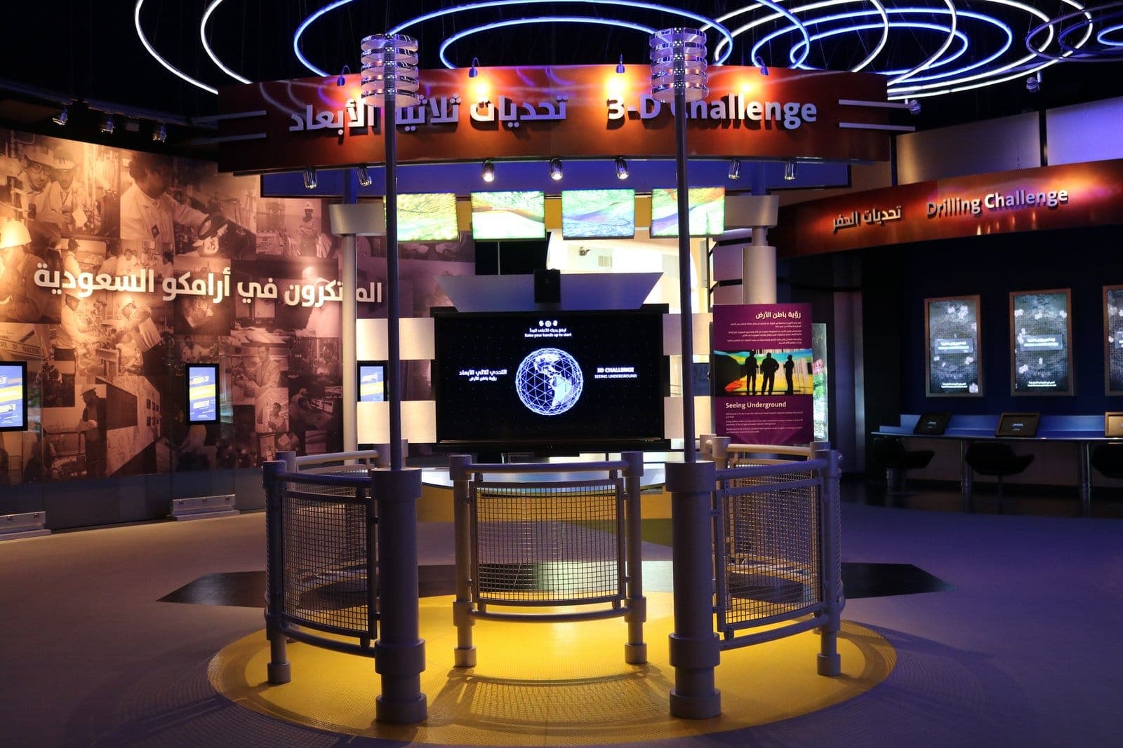 Energy Exhibit — TalentS museum project