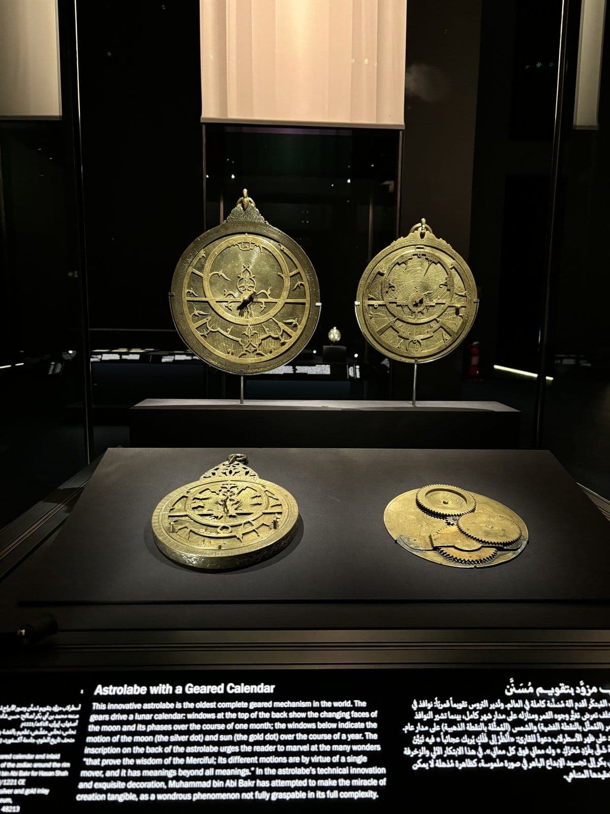 Islamic Innovations Exhibition — TalentS museum project