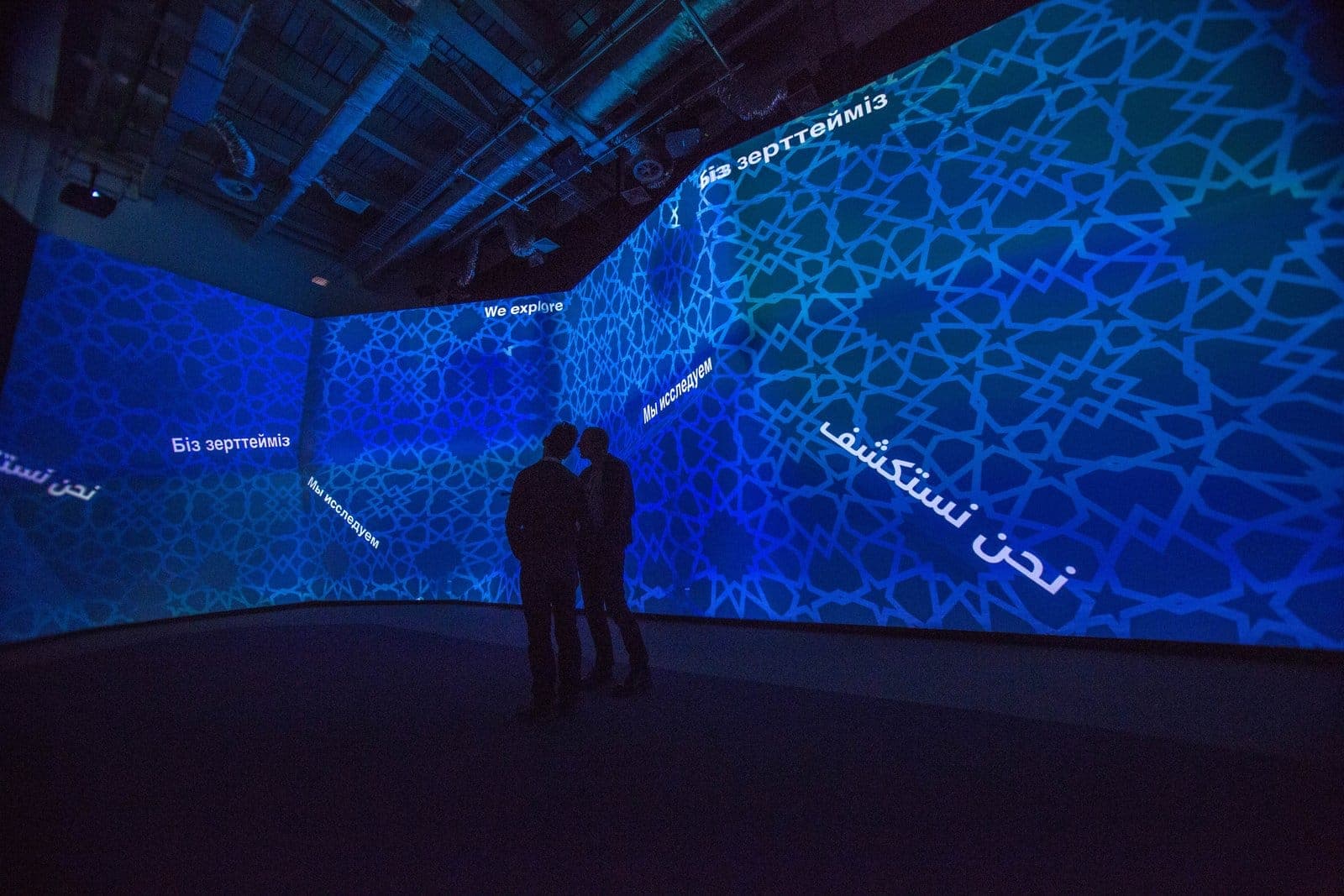 Saudi Arabian Pavilion at EXPO 2017 — TalentS museum project
